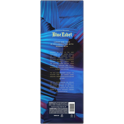 Johnnie Walker Blue Label Year of the Horse 2026 Limited Edition