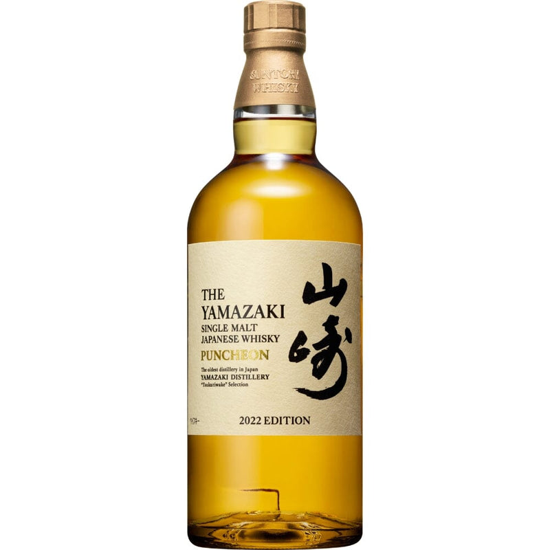 The Yamazaki Puncheon 2022 Edition