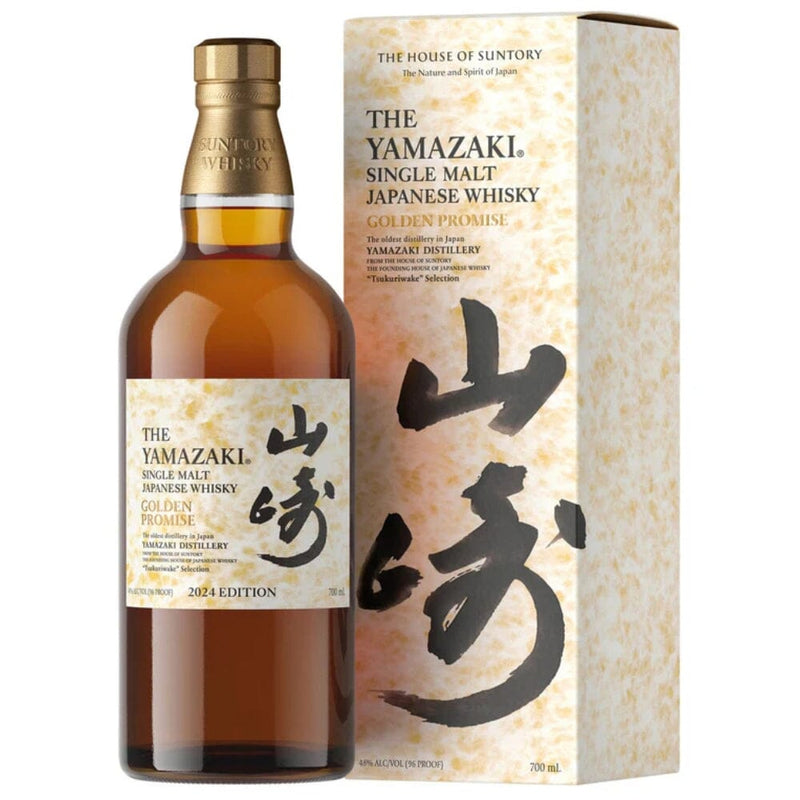 Yamazaki Golden Promise 2024 Single Malt Japanese Whisky