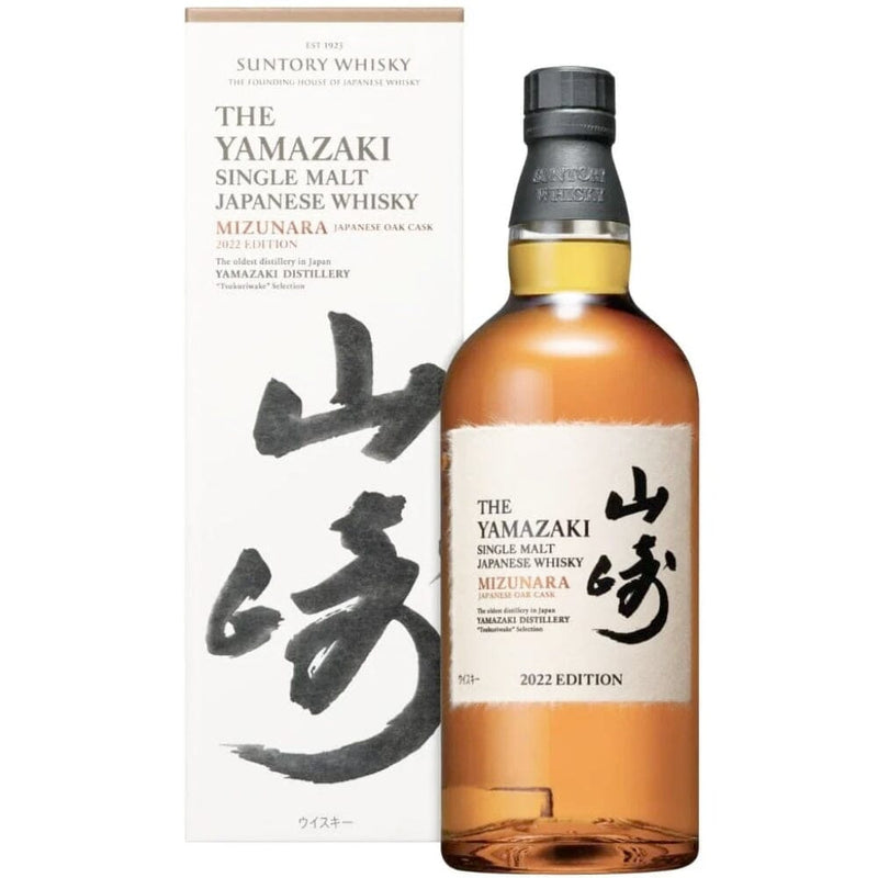 Yamazaki Mizunara 2022 Edition Japanese Single Malt Whisky