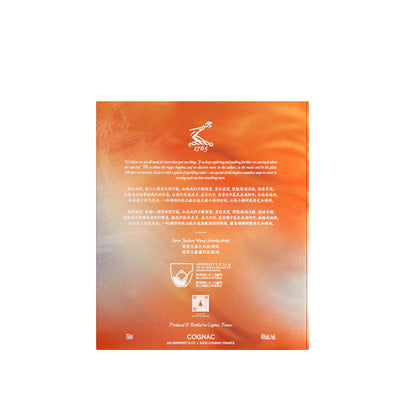 Hennessy XO Jackson Wang Limited Edition