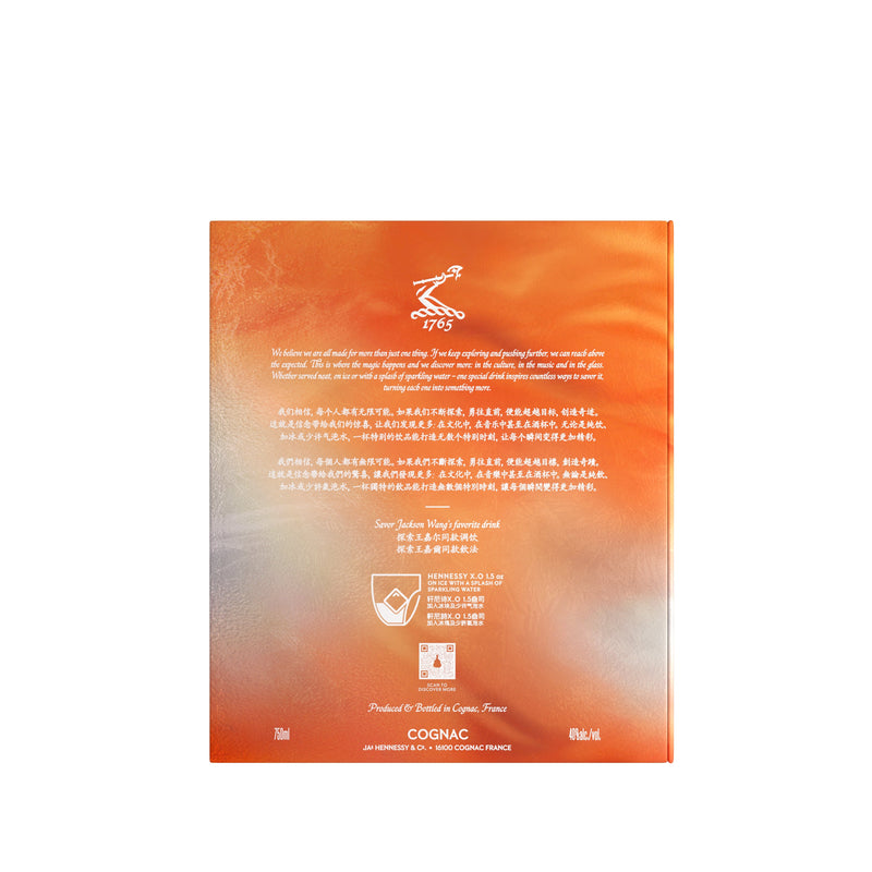 Hennessy XO Jackson Wang Limited Edition