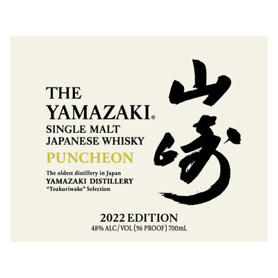 The Yamazaki Puncheon 2022 Edition