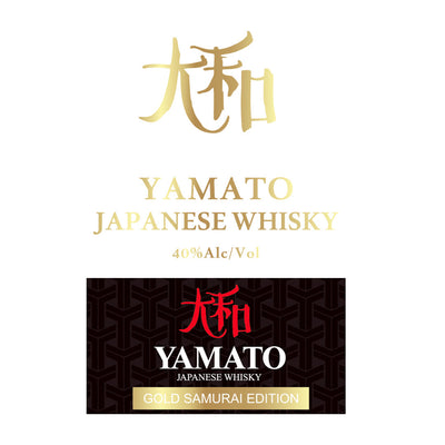 Yamato Samurai Edition Gold Japanese Whisky